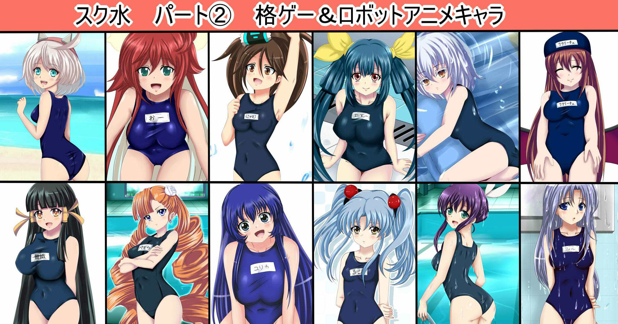 サンプル画像5:【フェチコレVol.15】 美少女グラビアコレクションpart4〜スリングショット＆スク水特集〜(シグ子（黒羽）) [d_471974]