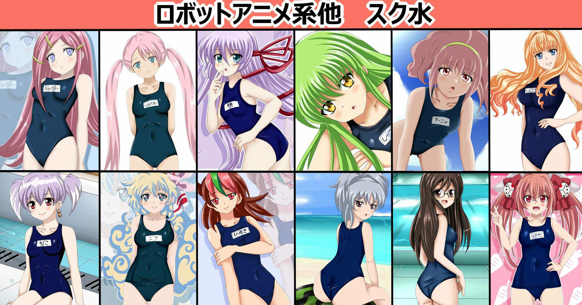 サンプル画像6:【フェチコレVol.15】 美少女グラビアコレクションpart4〜スリングショット＆スク水特集〜(シグ子（黒羽）) [d_471974]