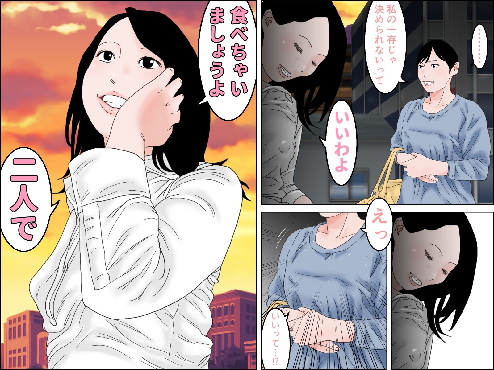 サンプル画像3:妻が家政婦に寝取られまして 後編(干し椎茸) [d_471976]