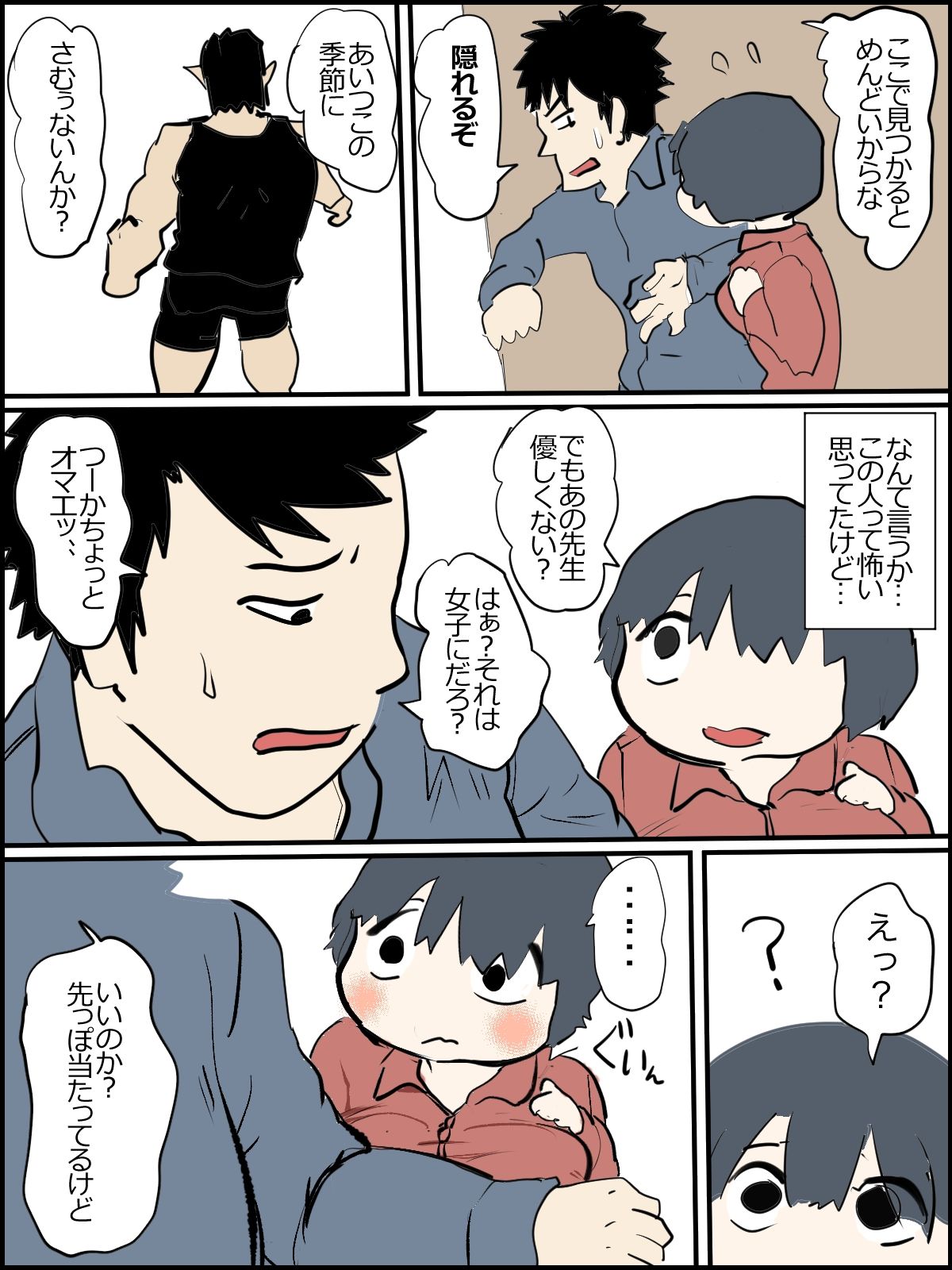 サンプル画像2:繭ちゃん 2(貝殻みるく) [d_471989]