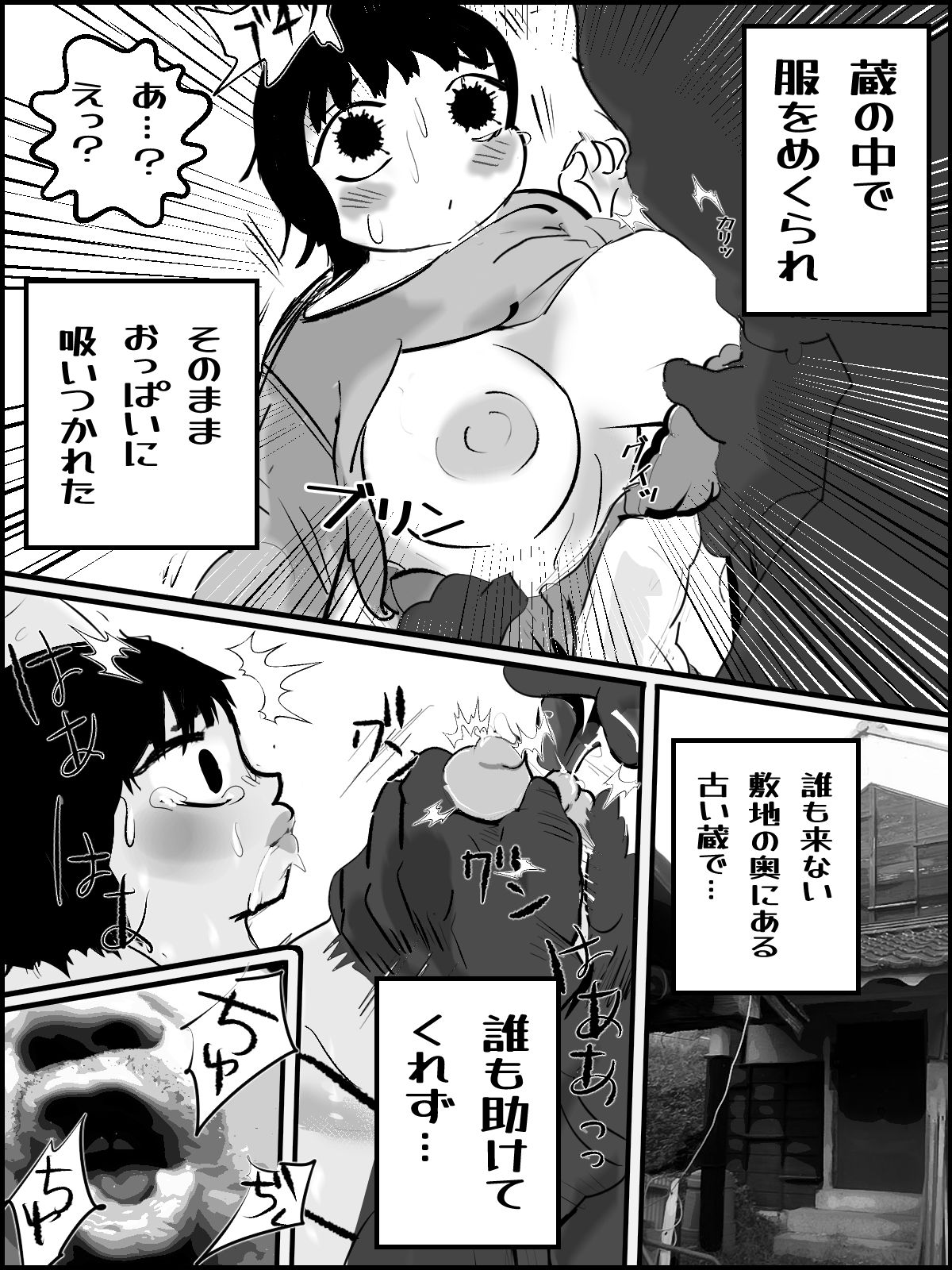 サンプル画像3:繭ちゃん 2(貝殻みるく) [d_471989]