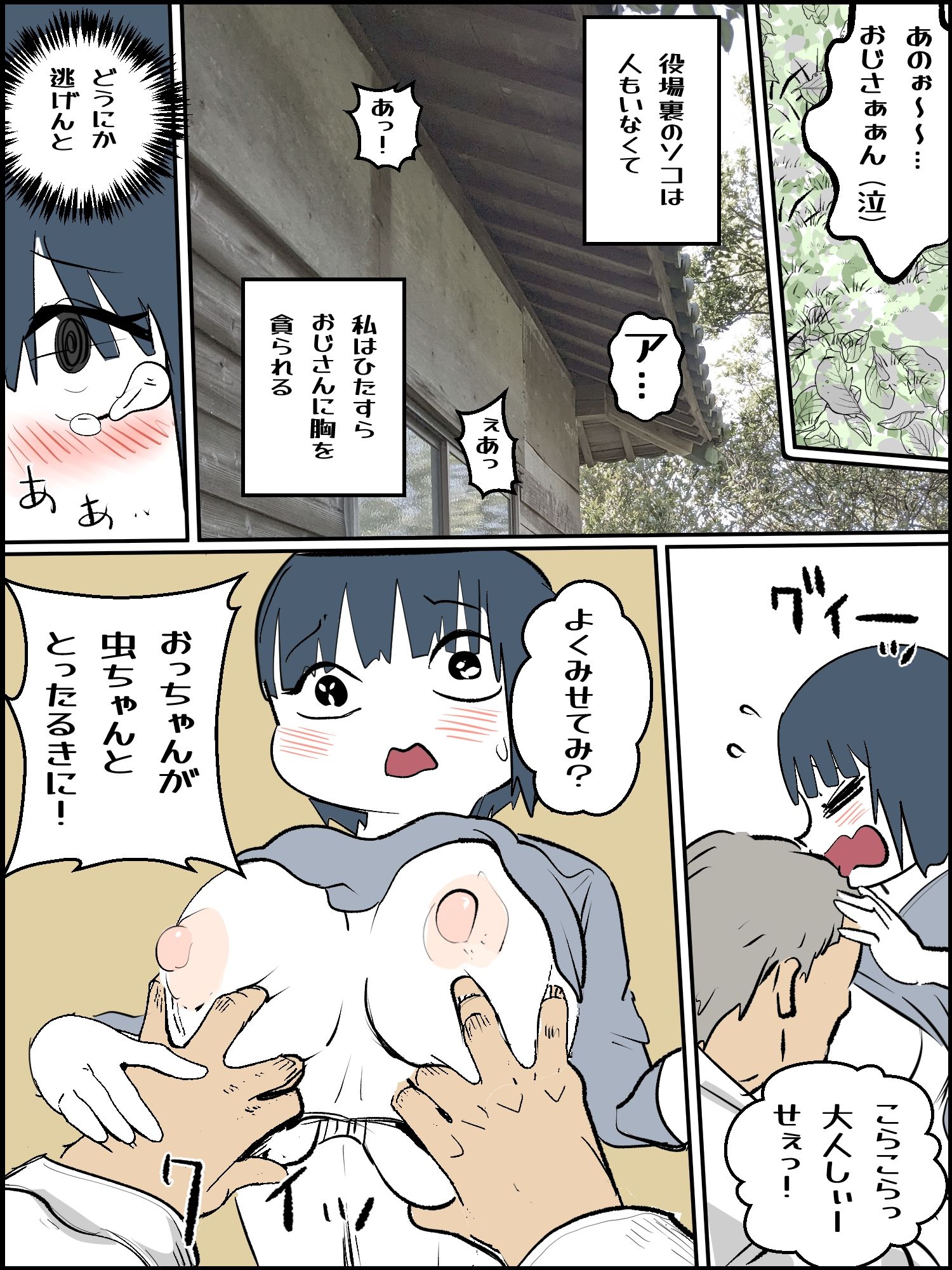 サンプル画像6:繭ちゃん 2(貝殻みるく) [d_471989]