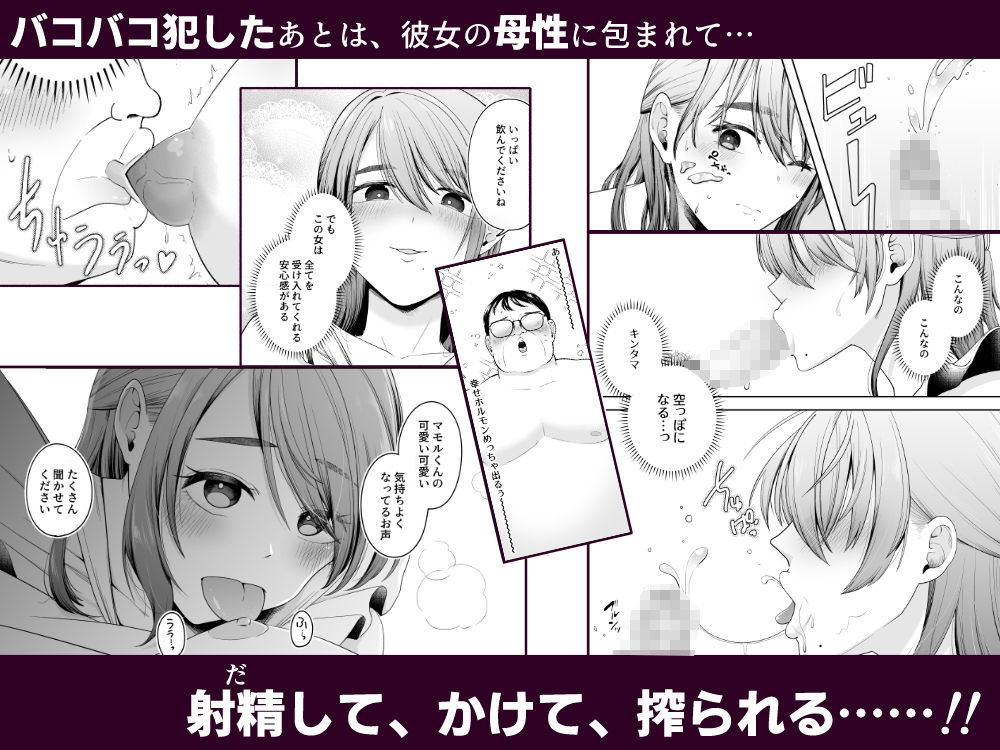 サンプル画像2:料理代行サービスで家に来た巨乳美女と生ハメセックス(三十路カンパニー) [d_472091]