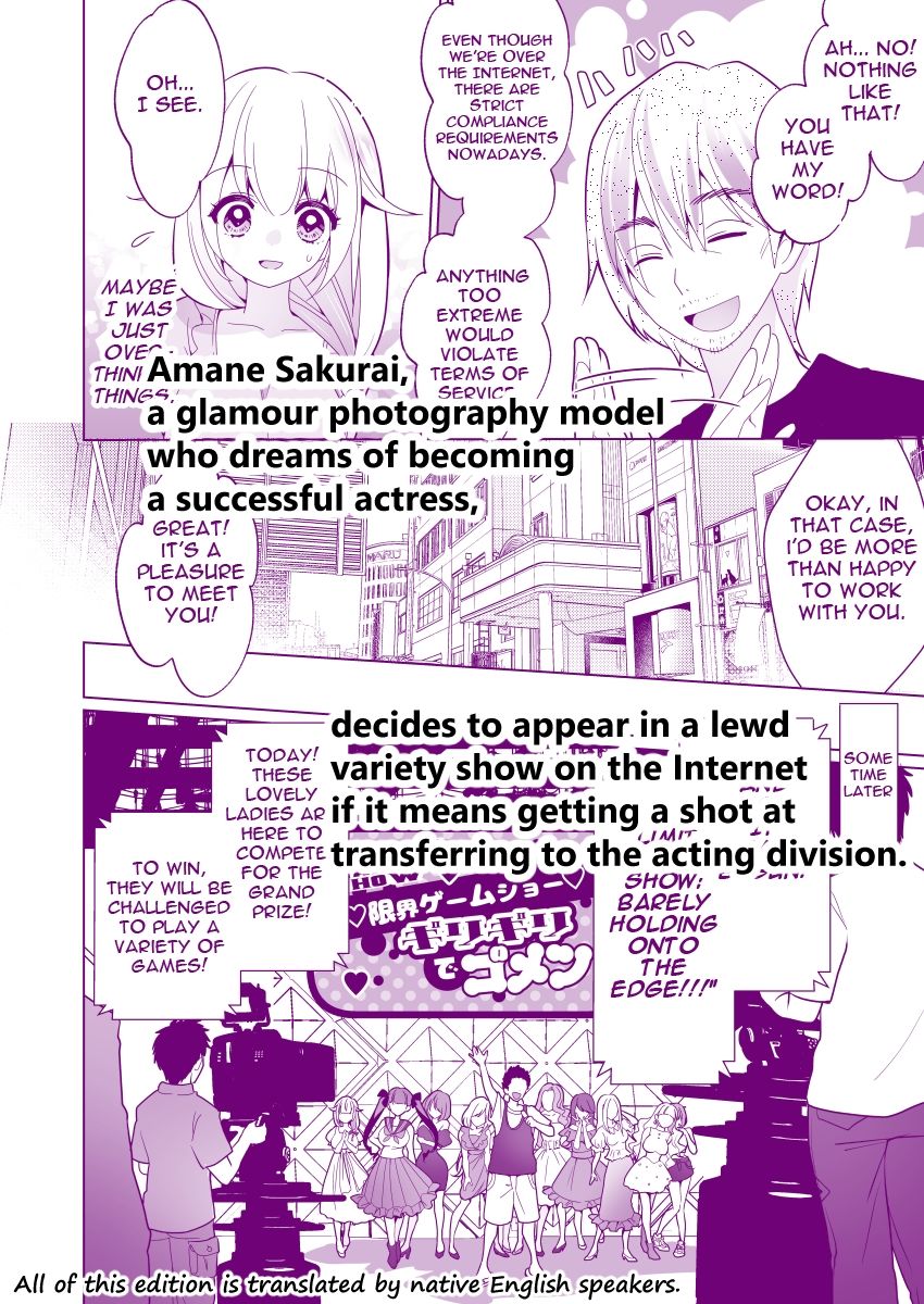 サンプル画像2:Trapped in Tickling Games(宇宙コアラ) [d_472097]