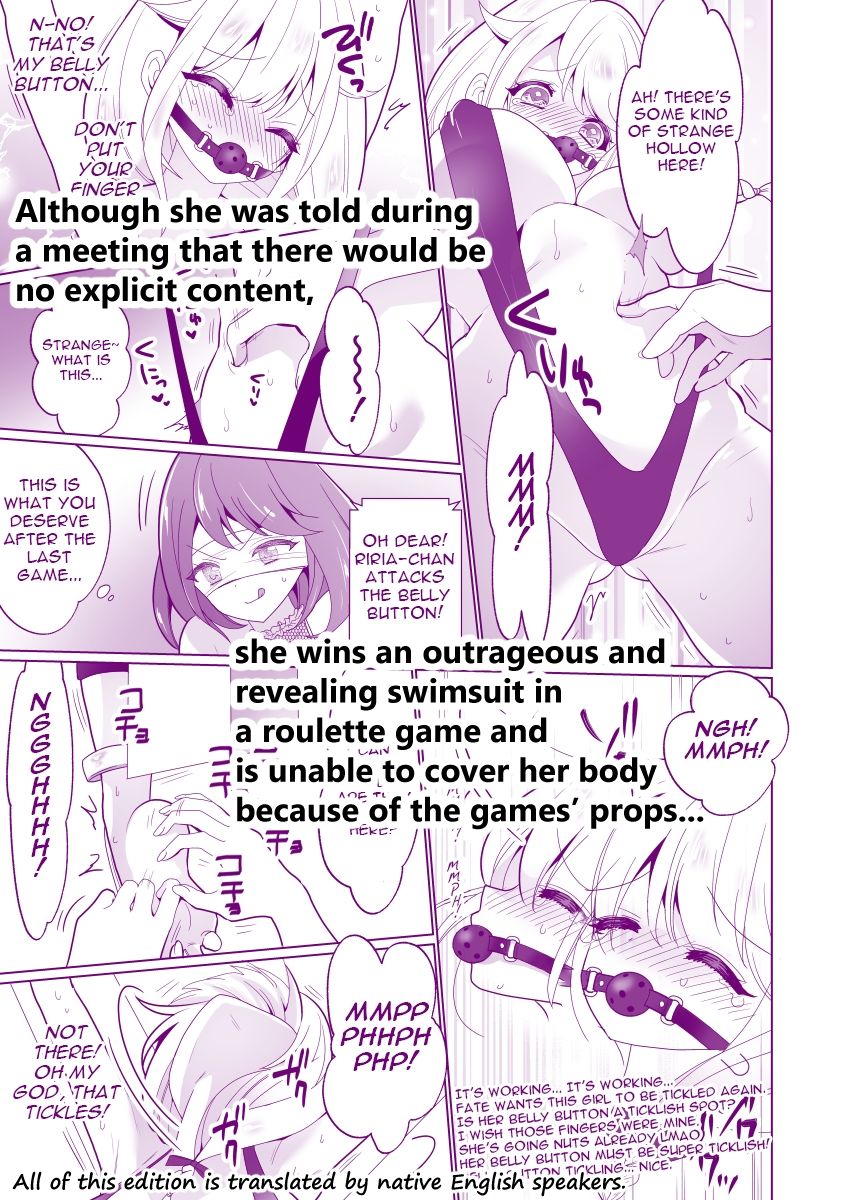 サンプル画像3:Trapped in Tickling Games(宇宙コアラ) [d_472097]