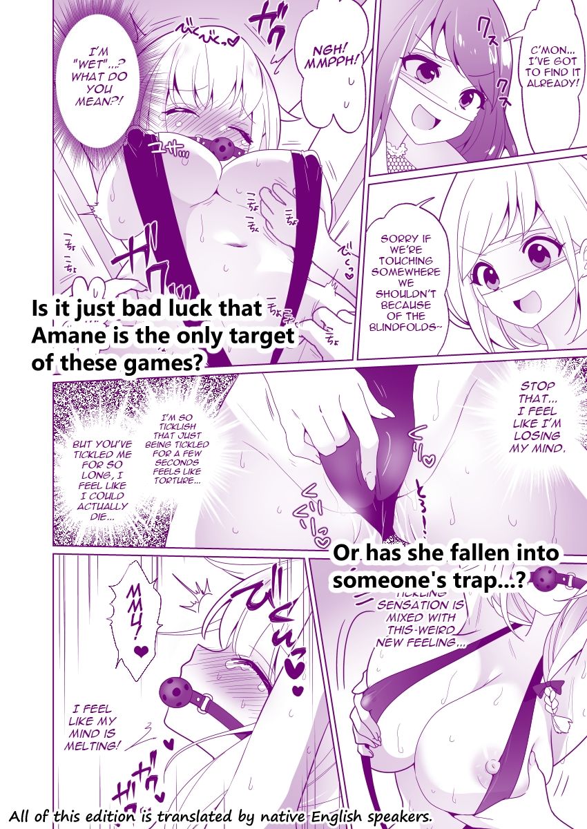 サンプル画像5:Trapped in Tickling Games(宇宙コアラ) [d_472097]