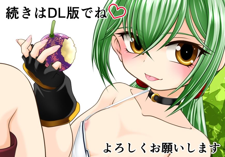 サンプル画像5:魔法使いジータの災難＋即堕ちっ！勇者さま(konekoneClub) [d_472229]