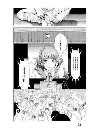 サンプル画像1:いいね！ロワイヤル(ニコン@漫画制作) [d_472443]
