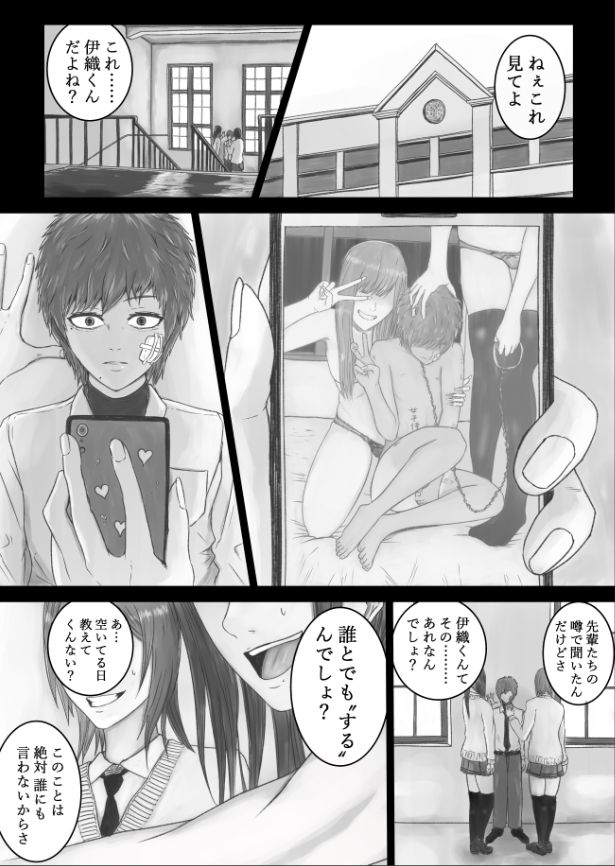 サンプル画像4:Out of place White(優しい人たち) [d_472461]