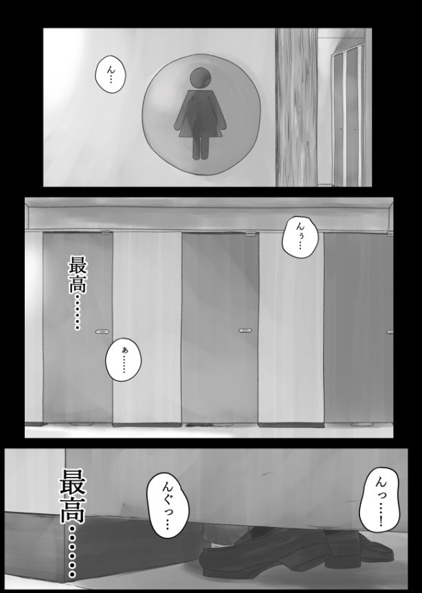 サンプル画像1:Out of place White 2(優しい人たち) [d_472472]