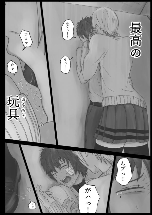 サンプル画像2:Out of place White 2(優しい人たち) [d_472472]