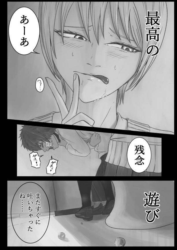 サンプル画像3:Out of place White 2(優しい人たち) [d_472472]