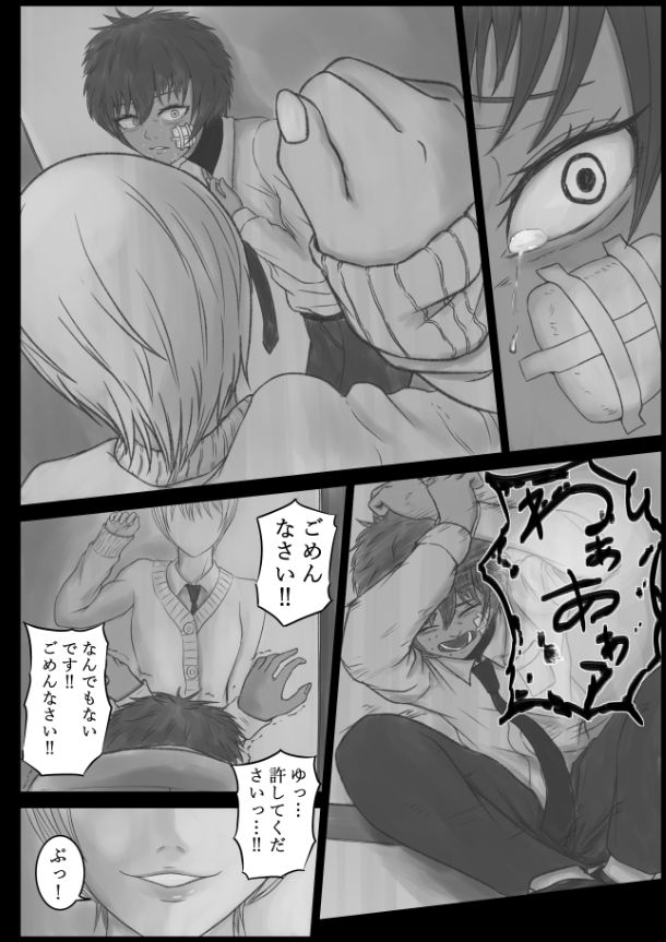 サンプル画像5:Out of place White 2(優しい人たち) [d_472472]