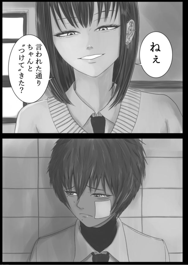 サンプル画像1:Out of place White 3(優しい人たち) [d_472485]