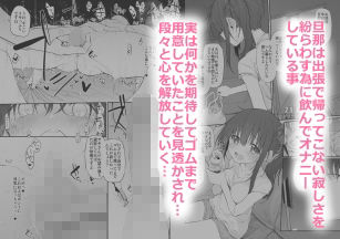 サンプル画像2:自宅、ついてイッてイイですか？(Marked-two) [d_472519]