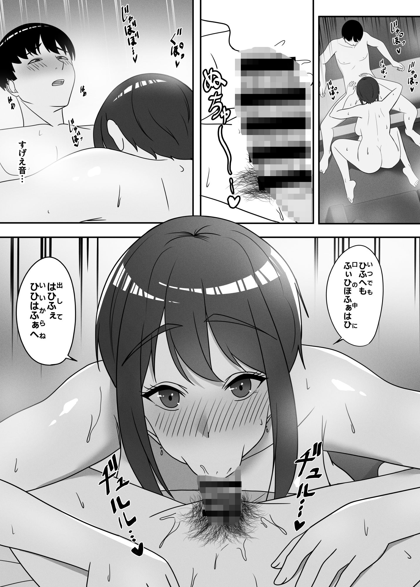 サンプル画像4:幼馴染をイベントの売り子に誘ったら(ちゃるちゃろ) [d_472548]