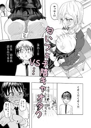 サンプル画像1:嫌いな匂い。1(朱雀ガガ) [d_472617]