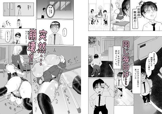 サンプル画像3:嫌いな匂い。1(朱雀ガガ) [d_472617]