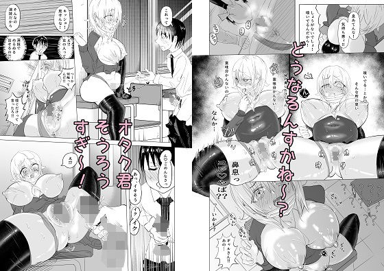 サンプル画像6:嫌いな匂い。1(朱雀ガガ) [d_472617]