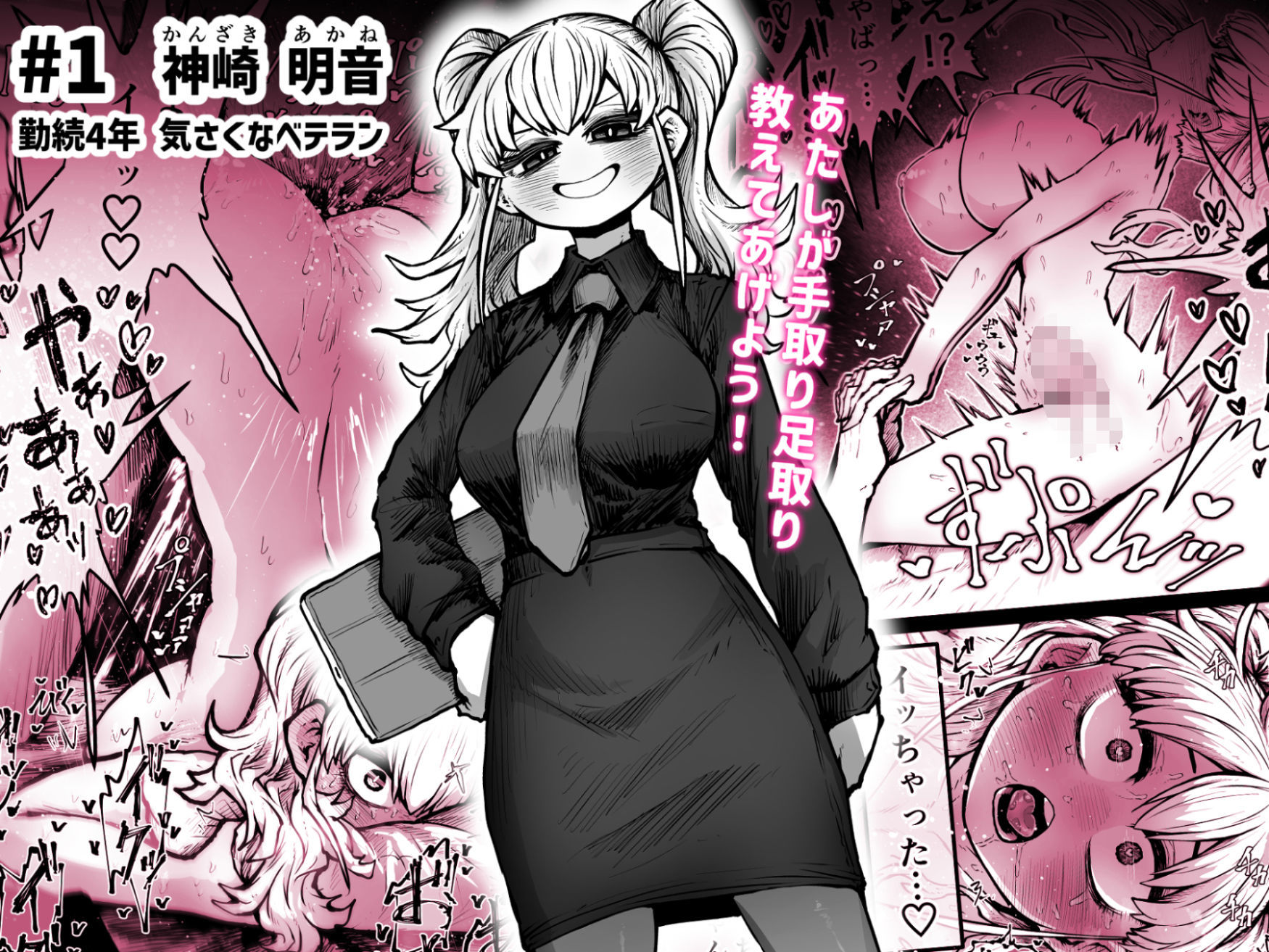 サンプル画像3:完全同意型性風俗SS株式会社(月面掘削調査団) [d_472626]