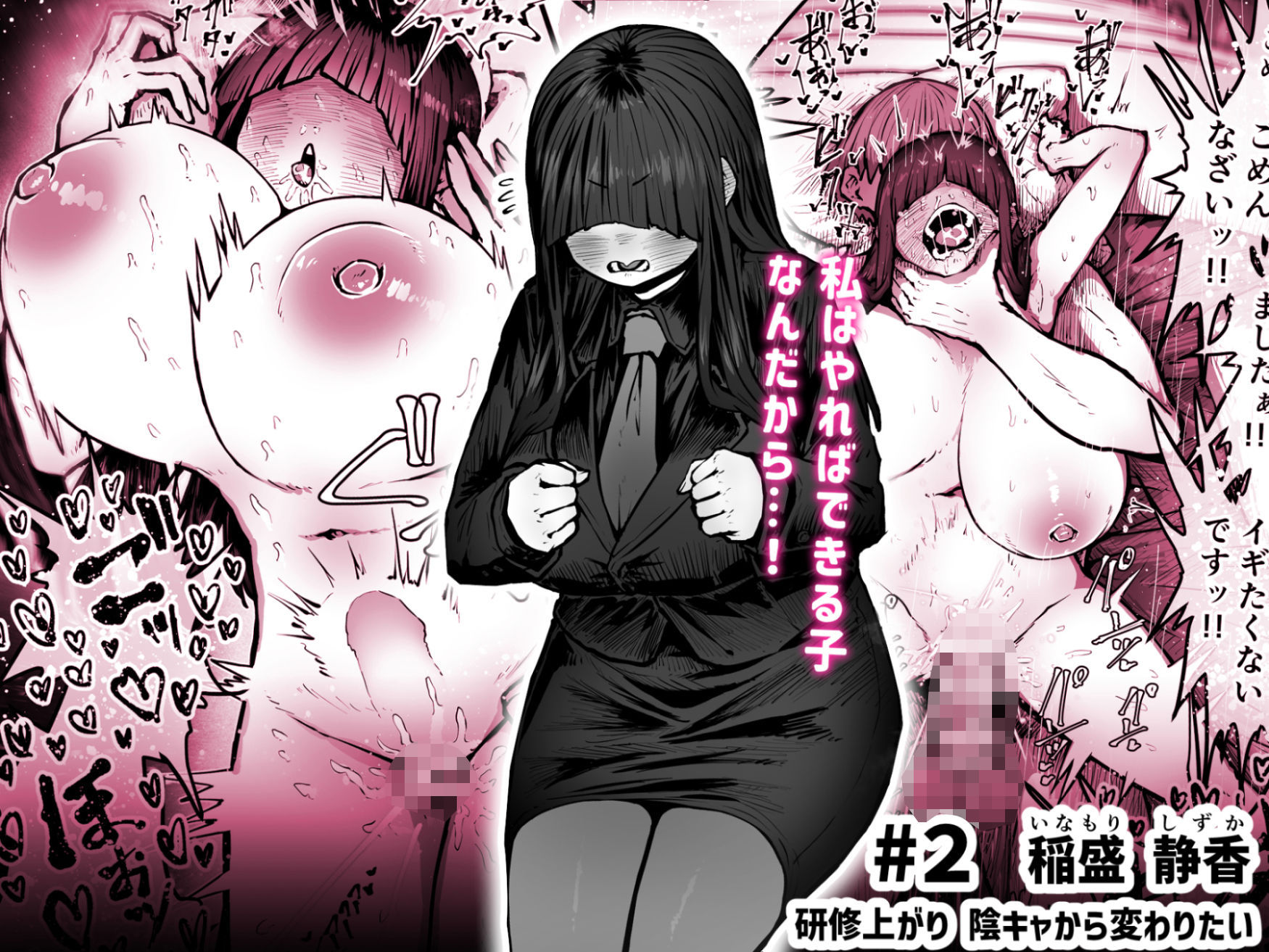 サンプル画像4:完全同意型性風俗SS株式会社(月面掘削調査団) [d_472626]