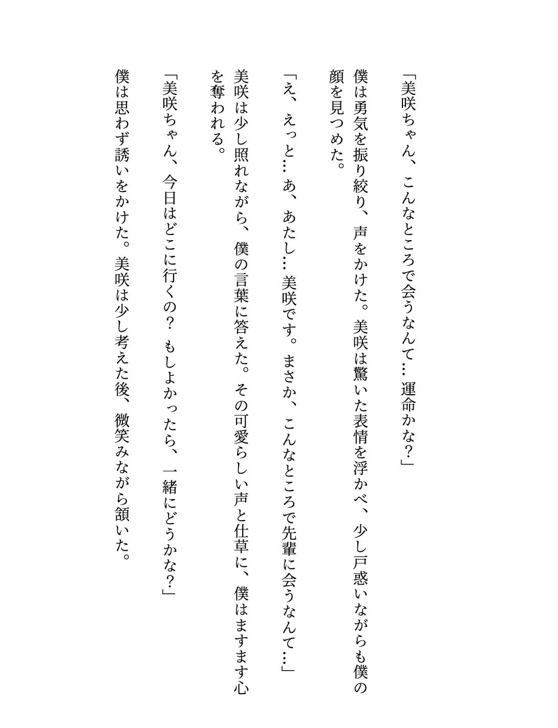 サンプル画像2:超ミニスカでパンチラ誘惑…構内のトイレでぐりぐり中出し放題(ぱんぱんのOP) [d_472705]