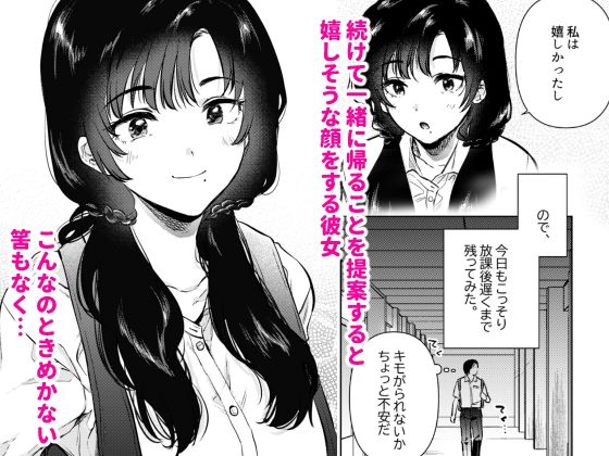 サンプル画像2:ゼロ距離の放課後(でぃえすおー) [d_472724]