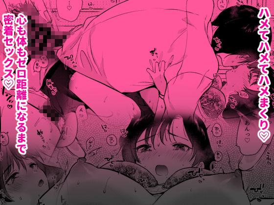 サンプル画像6:ゼロ距離の放課後(でぃえすおー) [d_472724]