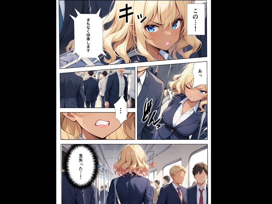 サンプル画像2:黒ギャルちゃんは用意周到なチ●ンに抗えない(猫パンチ) [d_472870]