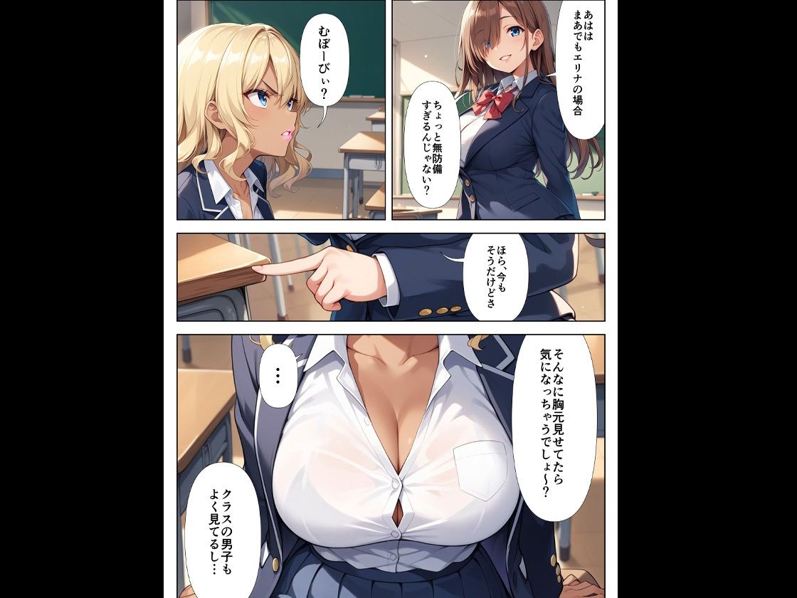 サンプル画像5:黒ギャルちゃんは用意周到なチ●ンに抗えない(猫パンチ) [d_472870]