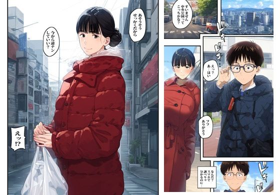 サンプル画像1:カワイイ子見るとヤりたくなっちゃうの(ピエトロ) [d_472883]