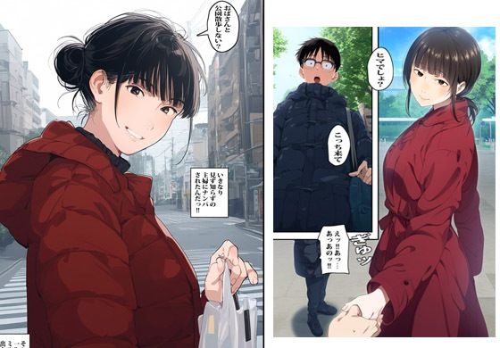 サンプル画像2:カワイイ子見るとヤりたくなっちゃうの(ピエトロ) [d_472883]