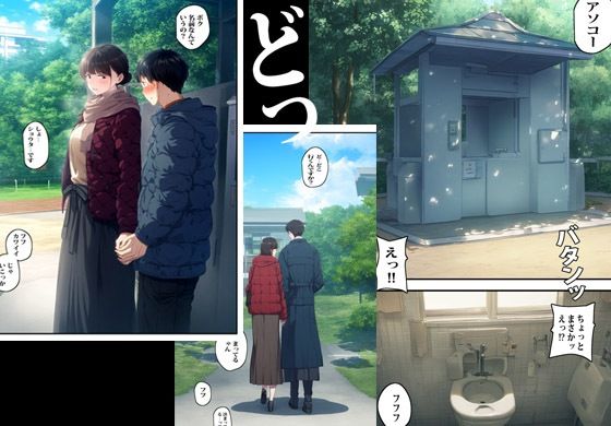 サンプル画像3:カワイイ子見るとヤりたくなっちゃうの(ピエトロ) [d_472883]