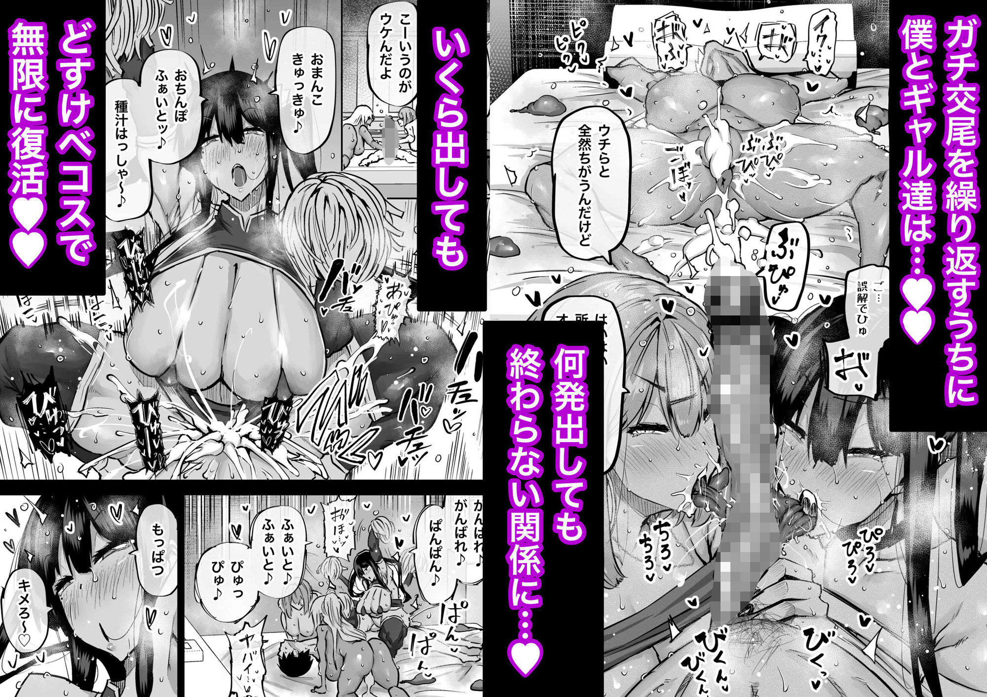 全部搾り取ってくれるデカ乳ギャルの画像8