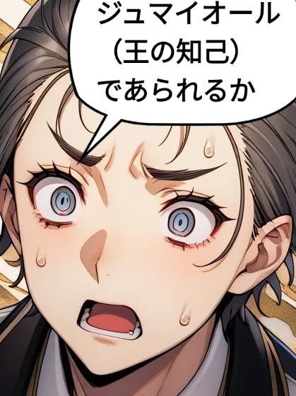 サンプル画像2:サイマル紙幣（浮遊●物魔法紙幣）(童子繭) [d_472933]