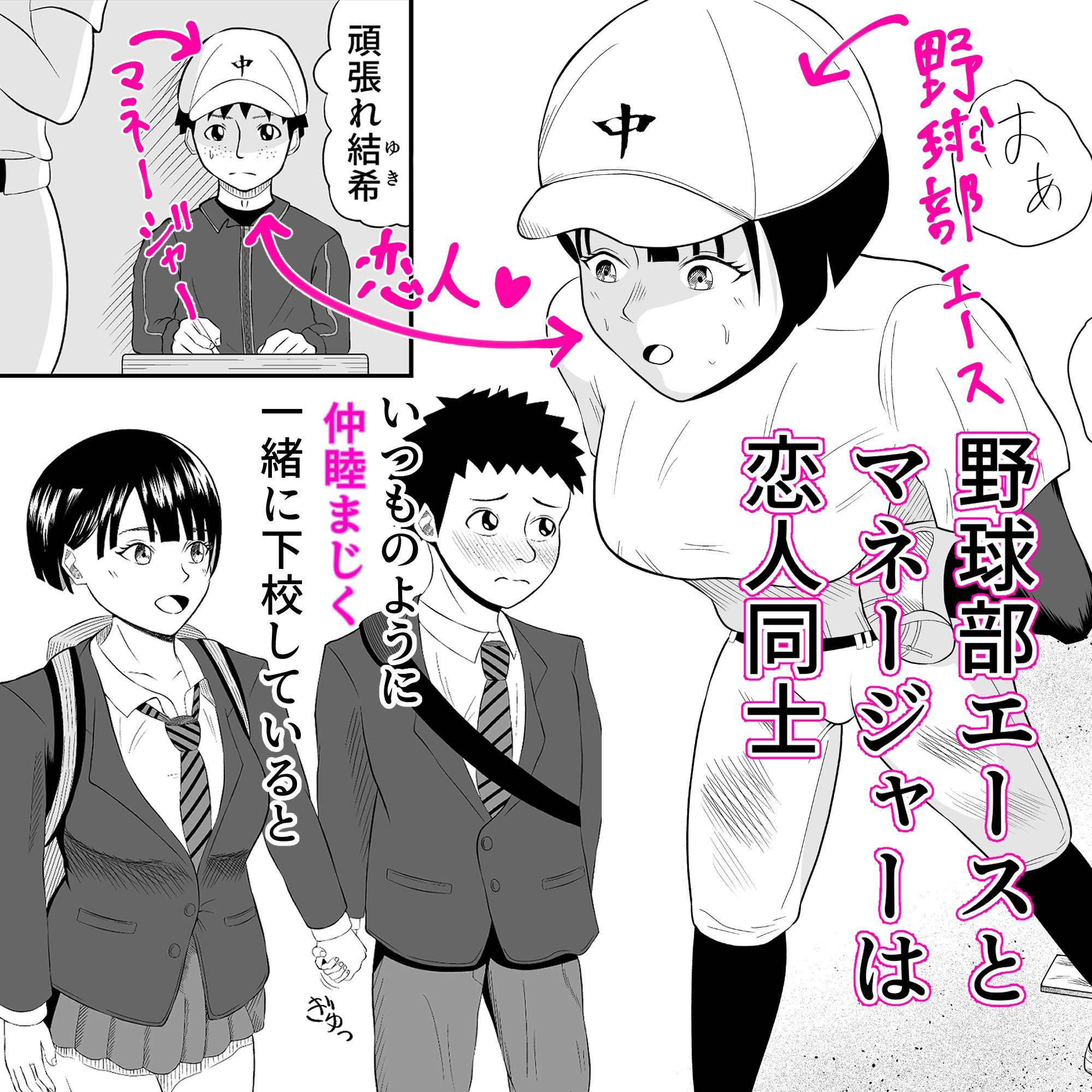 サンプル画像1:同じ遺伝子(デカ尻紳士) [d_472943]