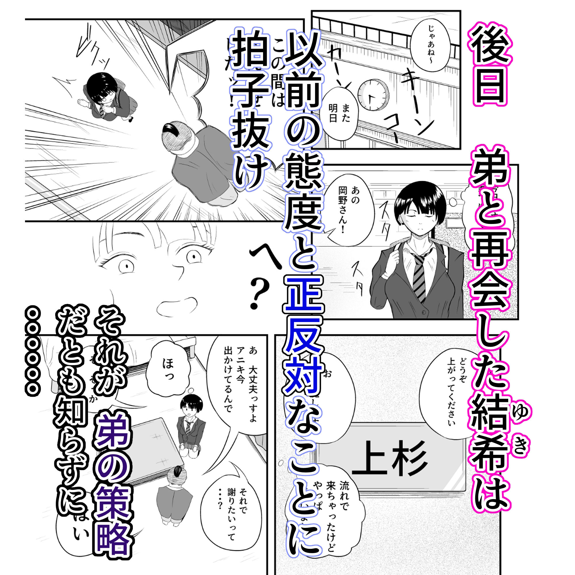 サンプル画像3:同じ遺伝子(デカ尻紳士) [d_472943]