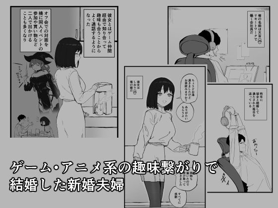 サンプル画像1:嫁とコスプレエッチするぞぉ（メイド服編）(じゅうC本☆舗) [d_473048]