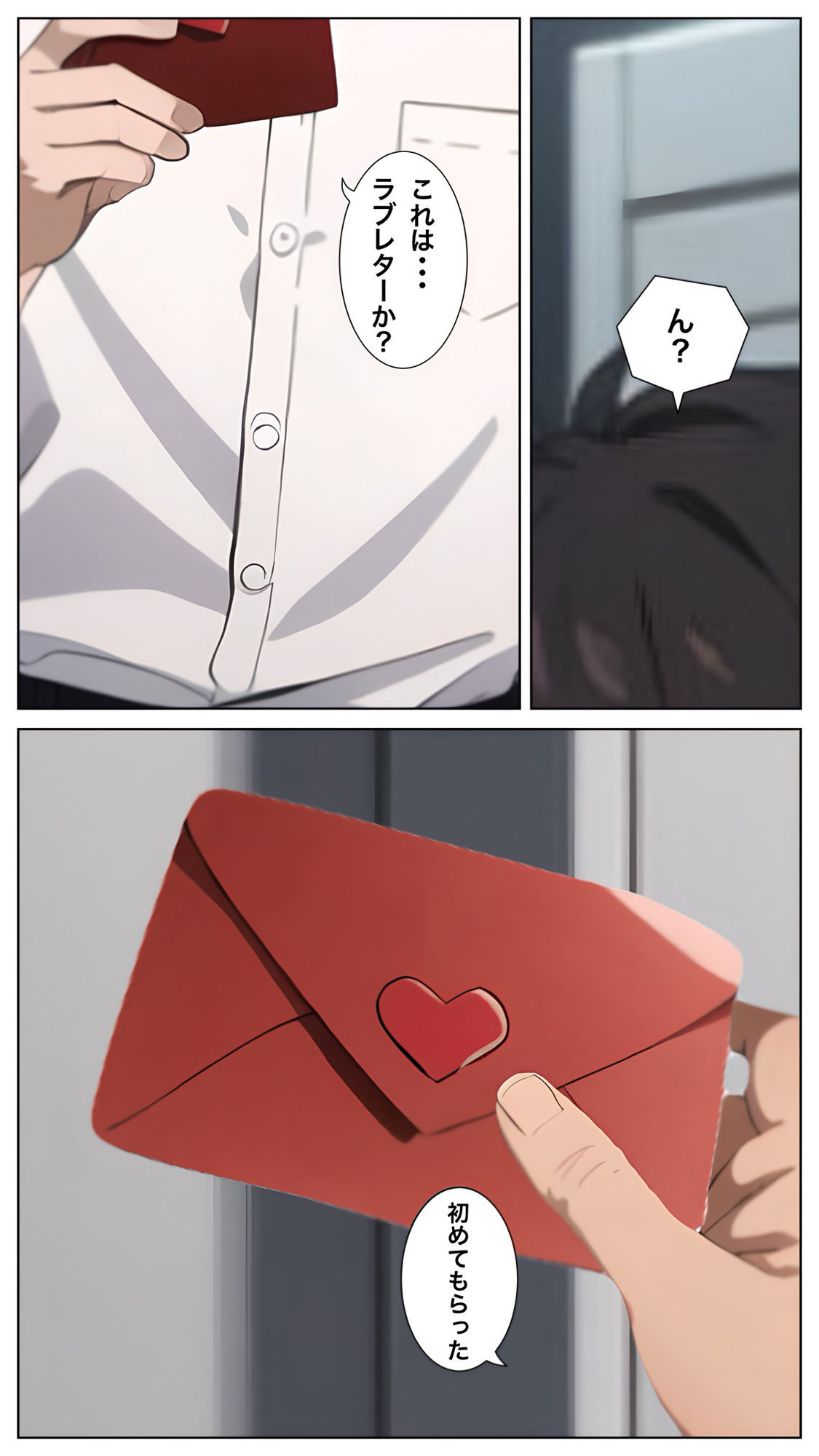 サンプル画像1:後輩がいきなりセックスしたいと言ってきた話(コノコモアノコモ) [d_473088]