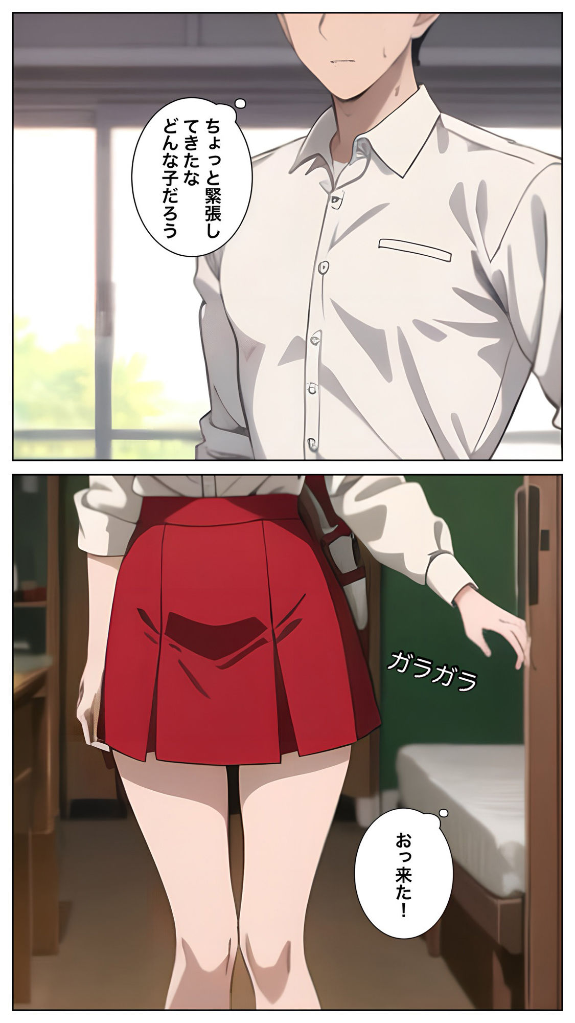 サンプル画像3:後輩がいきなりセックスしたいと言ってきた話(コノコモアノコモ) [d_473088]