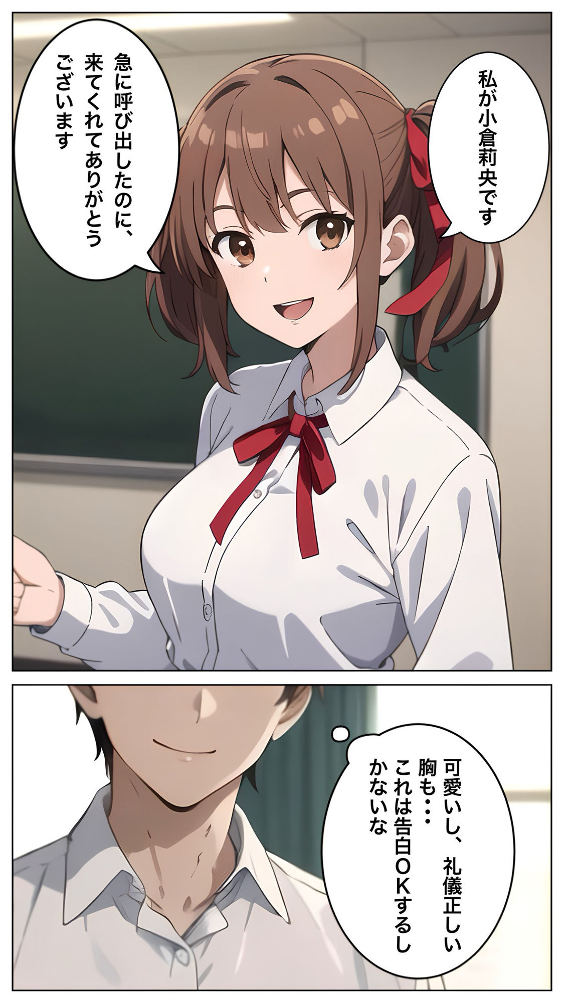 サンプル画像5:後輩がいきなりセックスしたいと言ってきた話(コノコモアノコモ) [d_473088]