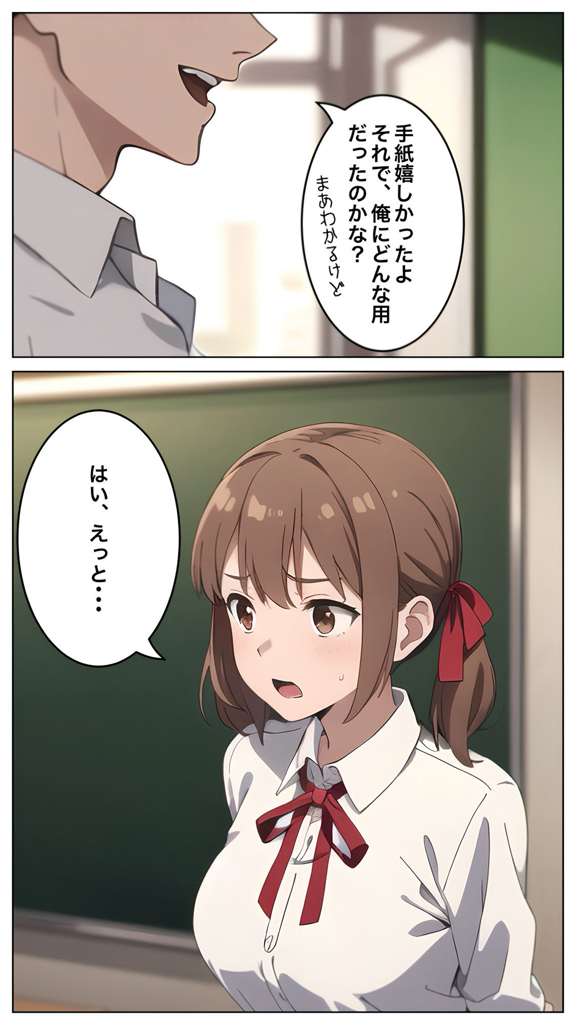 サンプル画像6:後輩がいきなりセックスしたいと言ってきた話(コノコモアノコモ) [d_473088]