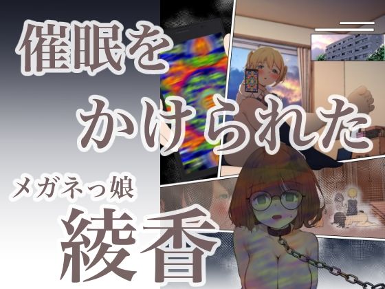 サンプル画像3:おさなごのヤプー飼育日記2(シラログ屋) [d_473154]