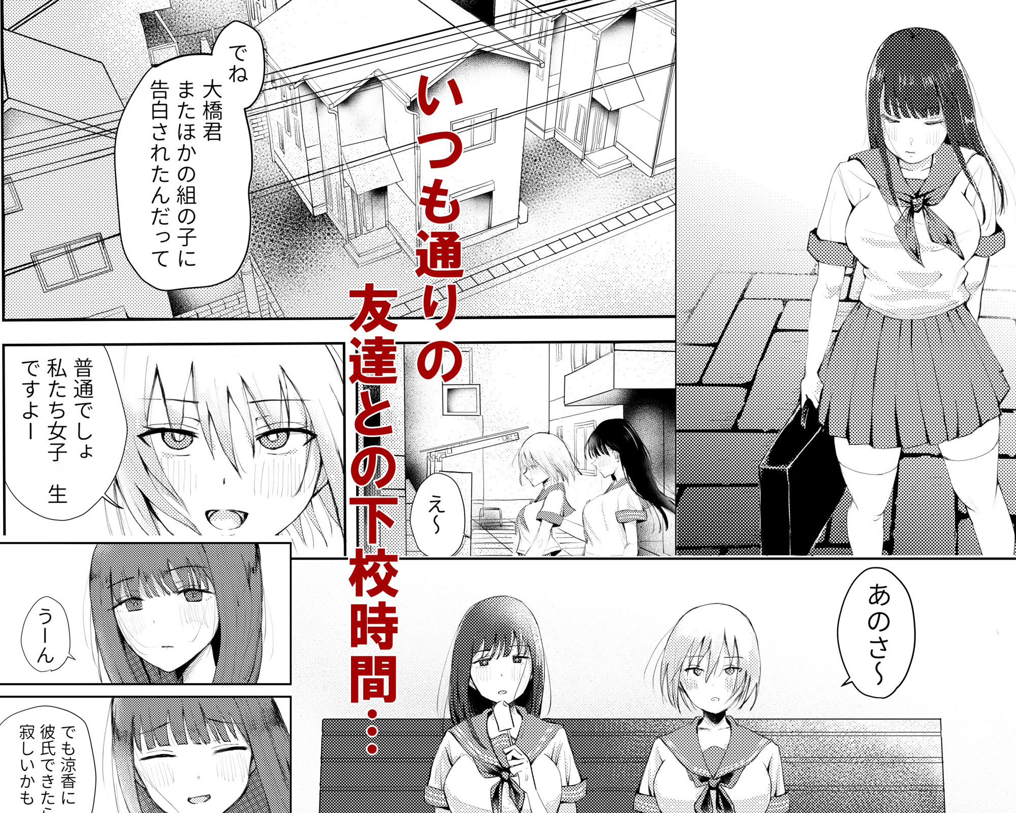 サンプル画像1:J●売ってます(G.O.R.E) [d_473220]