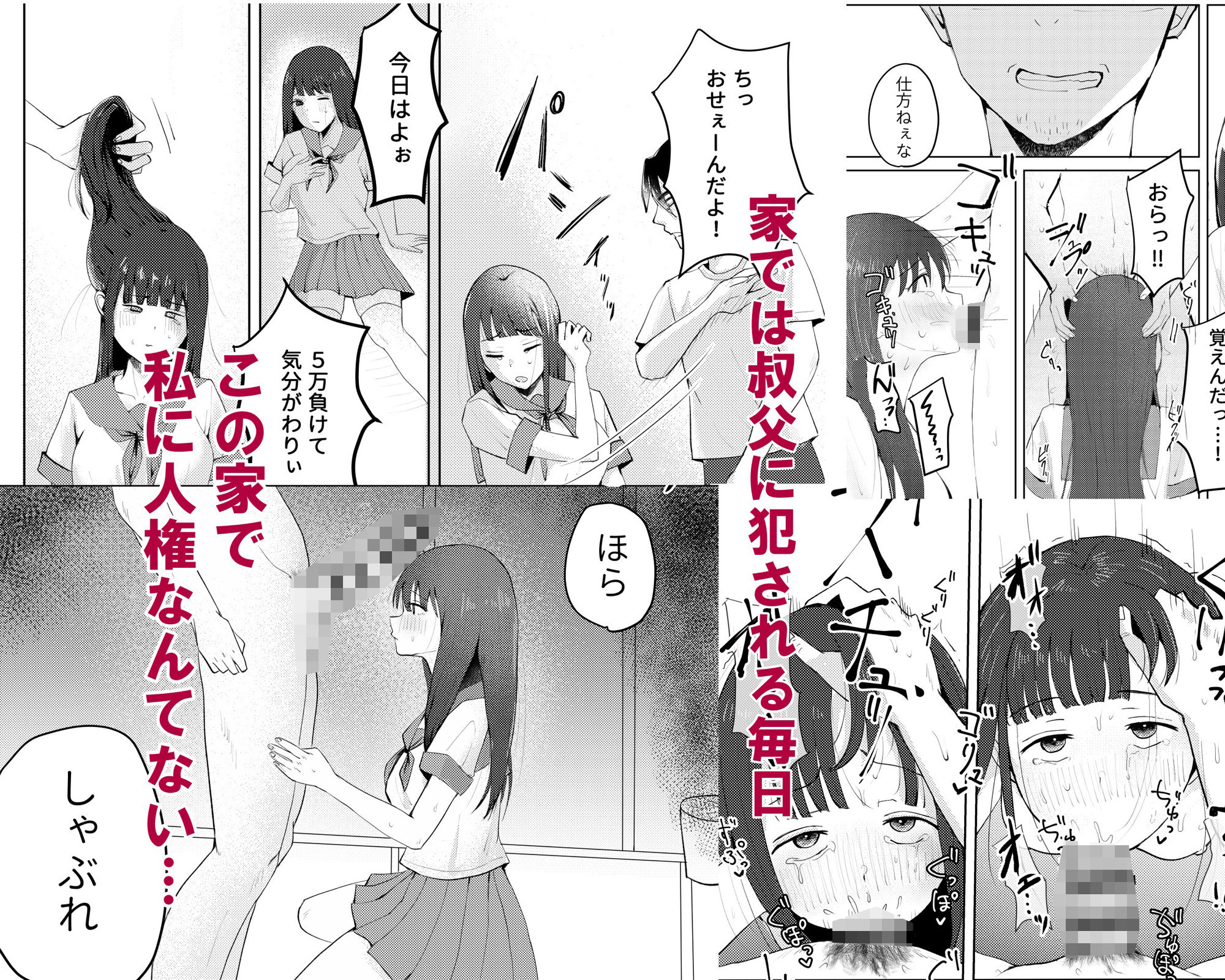 サンプル画像2:J●売ってます(G.O.R.E) [d_473220]