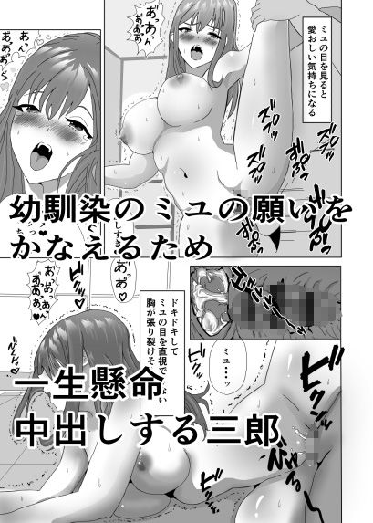 サンプル画像2:妊娠しないと卒業できない(異端工房) [d_473256]