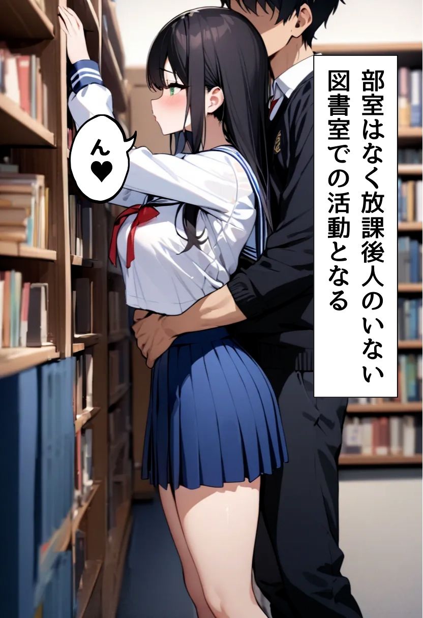 サンプル画像4:変態巨乳同級生とひみつの部活(にじいろ☆がーるず) [d_473264]