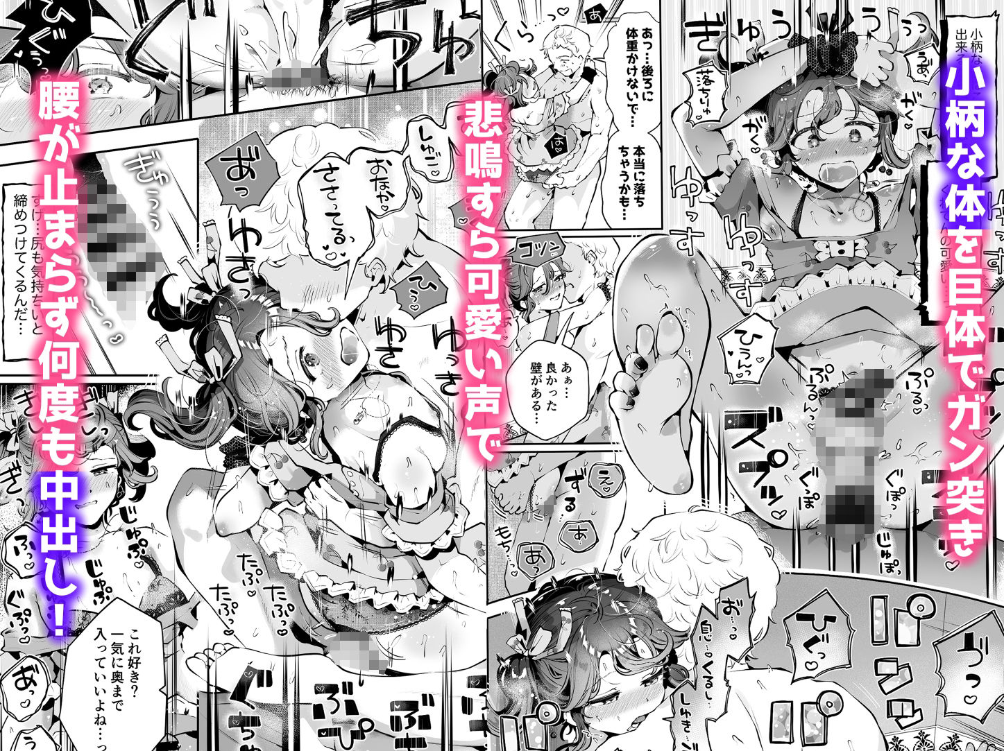 サンプル画像5:女装デビューした親友の弟とハメまくる『内緒の杏ちゃん』(漫画喫茶瀬戸（瀬戸涼子）) [d_473378]