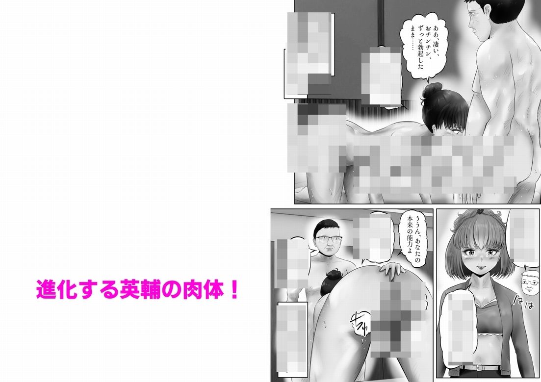 サンプル画像4:不倫人妻調教物語  杉原京子編（19）(窪リオンの部屋) [d_473438]