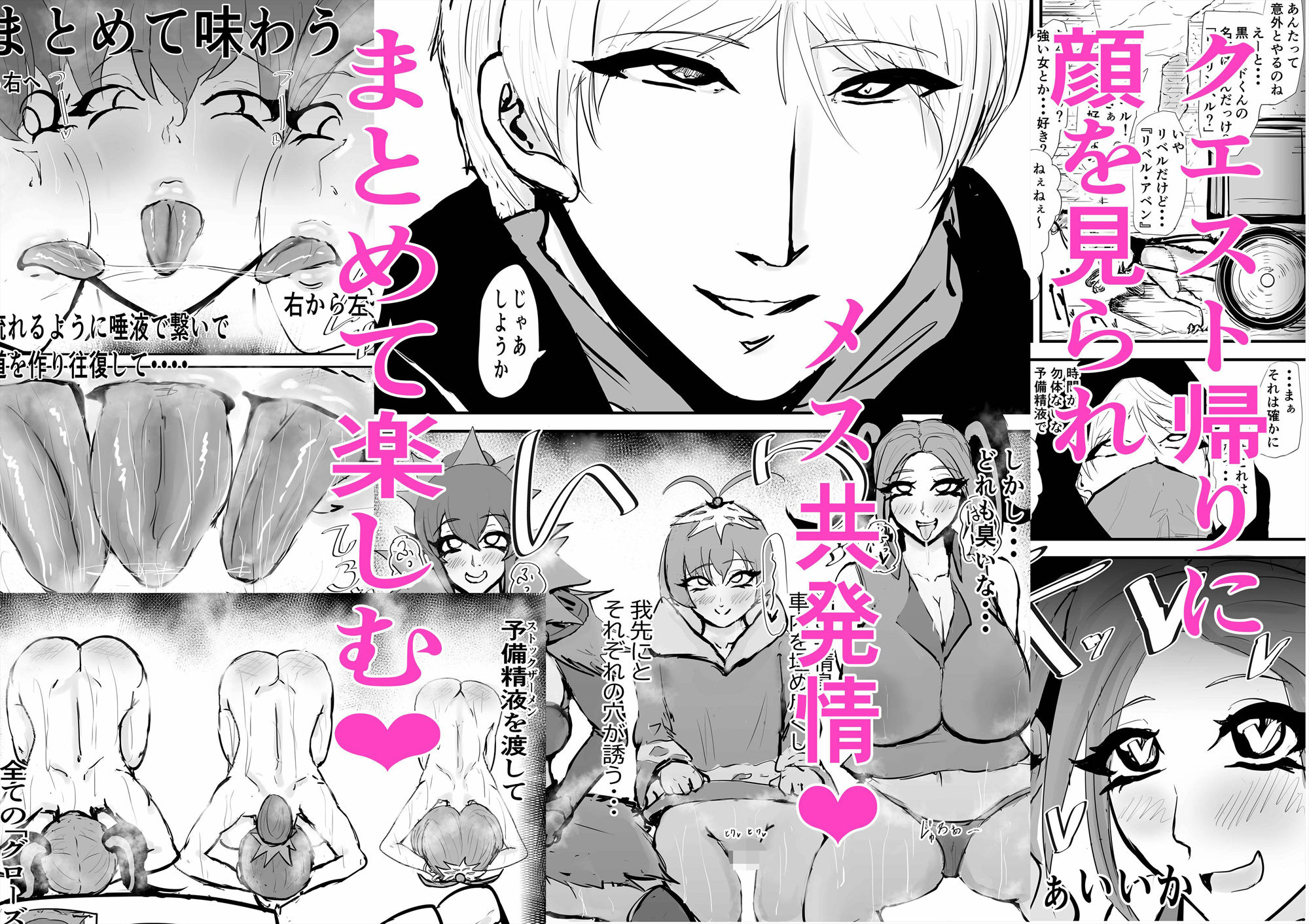 サンプル画像2:限界SMペットハーレム 復讐の異色眼兄妹〜種付けして完全催●〜6話(ゲ砂焼き鳥) [d_473551]